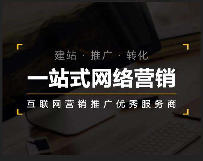 乌什企业如何怎么利用网络推广抓取潜在客户