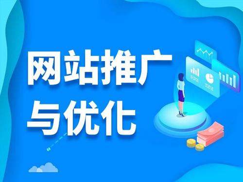 乌什电商类网络推广如何做才有更好的效果