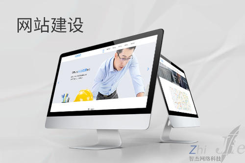 乌什网站建设公司分析网页设计如何提升吸引力