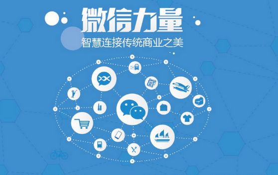 乌什微信开发可以帮助企业解决哪些难题？如何做呢？
