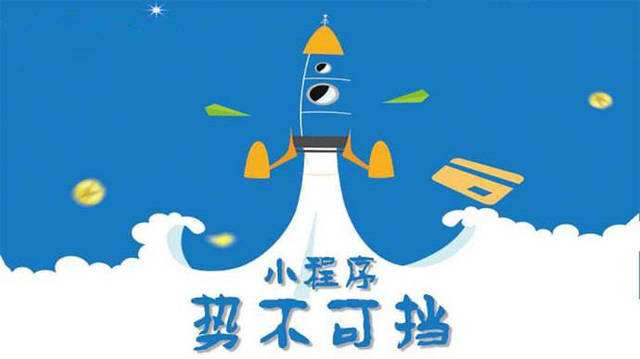 乌什微信小程序开发如何助力传统零售商突破经营难题