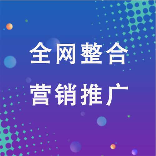 乌什企业网络推广老是没有客户的原因是什么呢