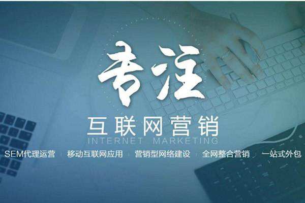 乌什电商行业做网络推广需要具备的条件有哪些
