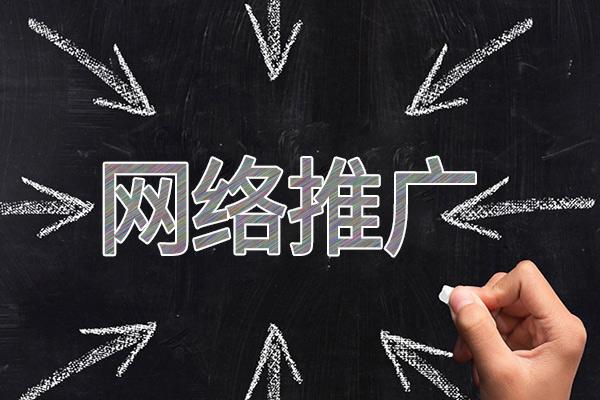 乌什网络推广公司介绍几个企业软文推广的发布平台