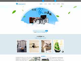 乌什电器,家电公司网站模板,电器,家电公司网页模板